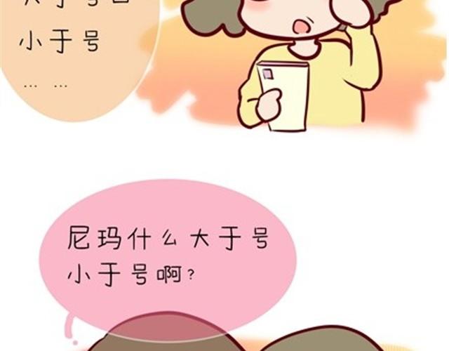 老妈的日常（伟大的安妮）1