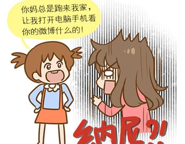 请别自私地，独占你的生活（伟大的安妮）9