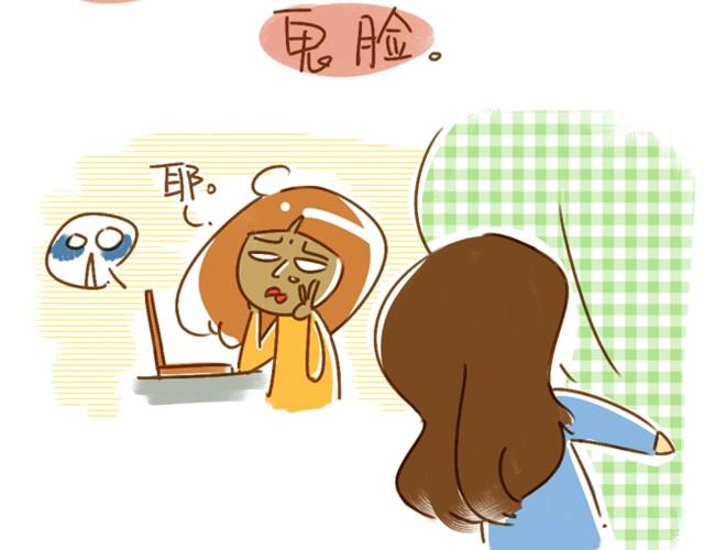 鬼脸（阿T与张二狗）3