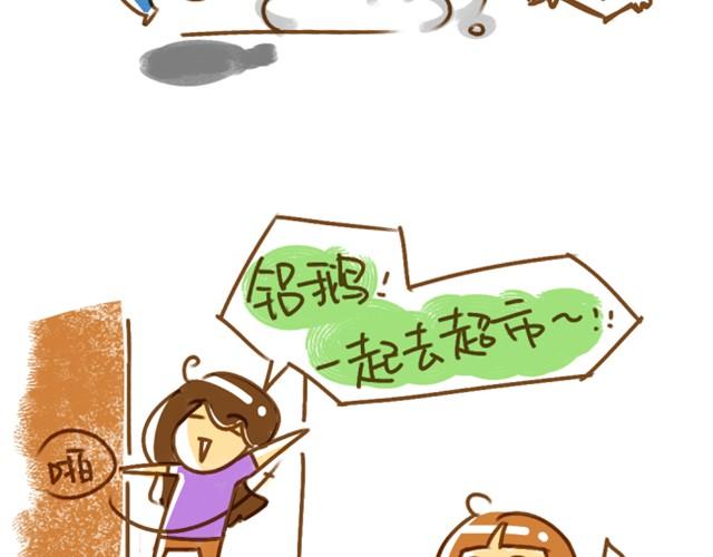 妈妈，你何必为难我（阿T与张二狗）2