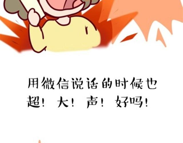 老妈的日常（伟大的安妮）6