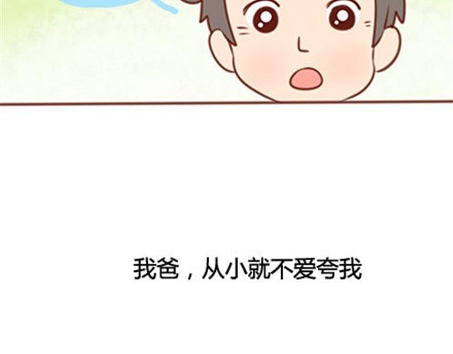 爸妈来北京看我（伟大的安妮）50