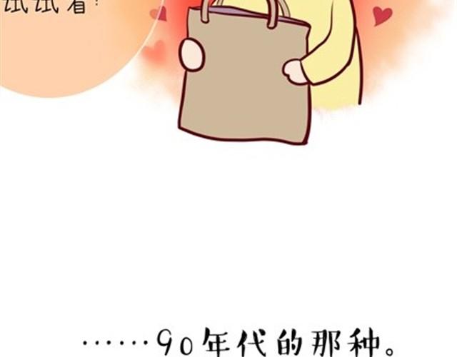 老妈的日常（伟大的安妮）24
