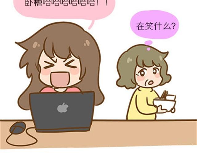 请别自私地，独占你的生活（伟大的安妮）19