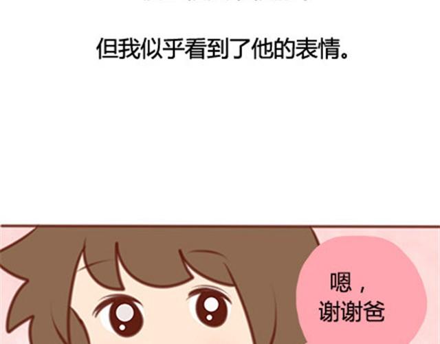 爸妈来北京看我（伟大的安妮）52