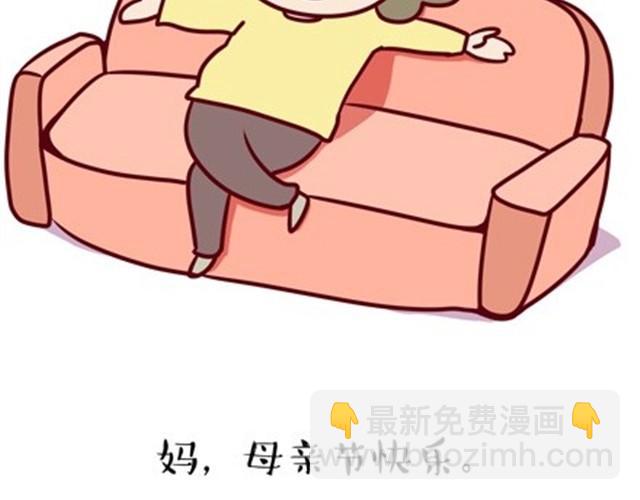 老妈的日常（伟大的安妮）39