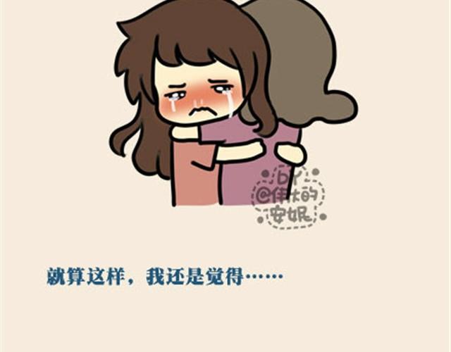 老妈我爱你，虽然不经常放在嘴里（伟大的安妮）20