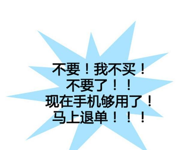 爸妈来北京看我（伟大的安妮）24