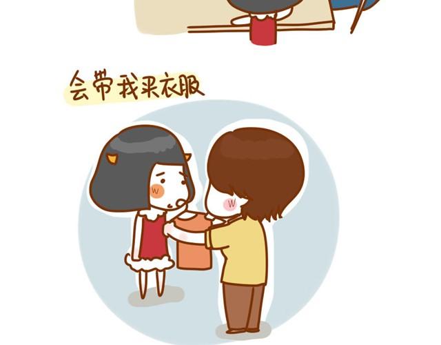 阿姨，我爱你（牛轰轰 ）8