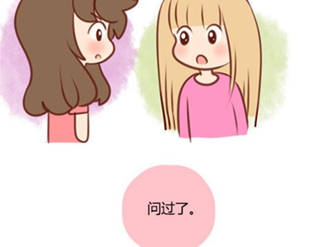 爸妈来北京看我（伟大的安妮）6