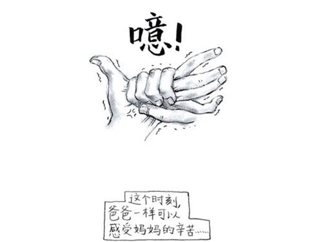 母亲节（胡一毕）2