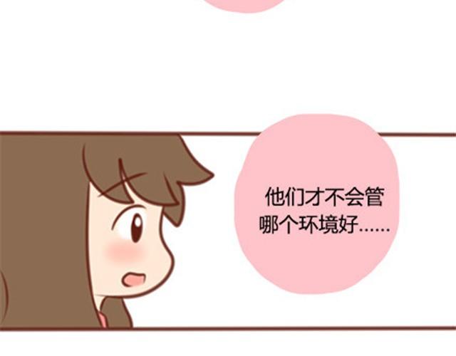 爸妈来北京看我（伟大的安妮）7