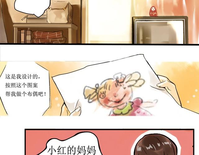 满分母亲下篇（幽.灵）11