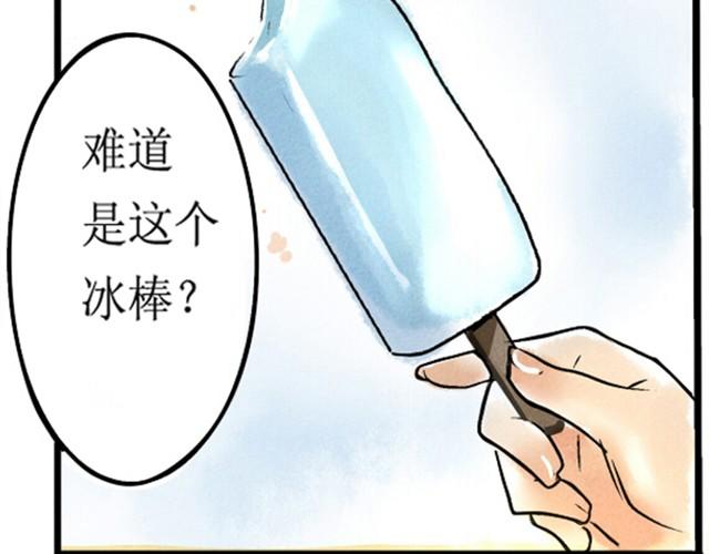 满分母亲上篇（幽.灵）38