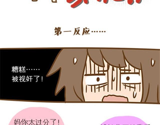 请别自私地，独占你的生活（伟大的安妮）10