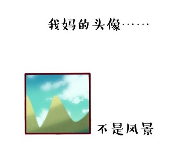 老妈的日常（伟大的安妮）33