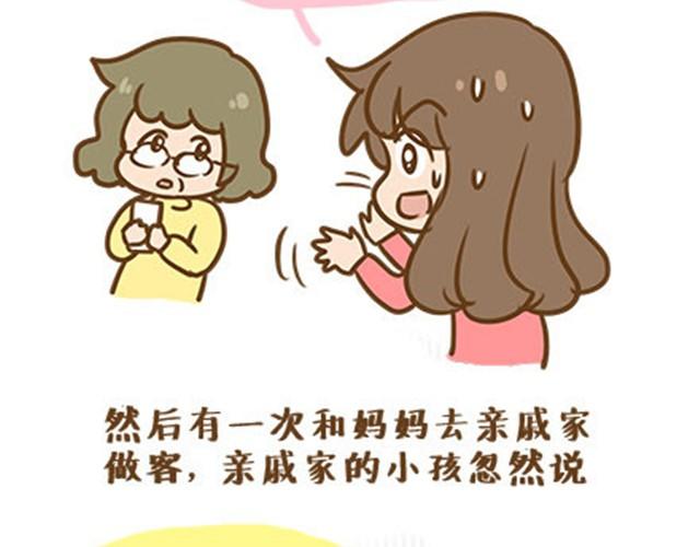 请别自私地，独占你的生活（伟大的安妮）8
