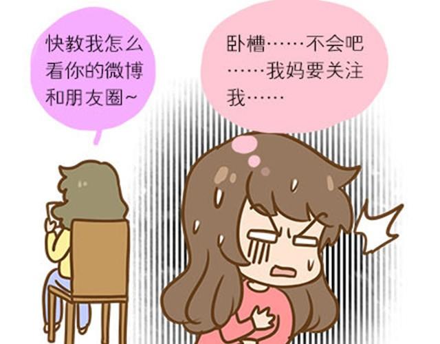 请别自私地，独占你的生活（伟大的安妮）4