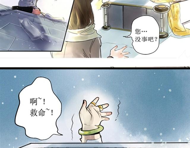 满分母亲上篇（幽.灵）9
