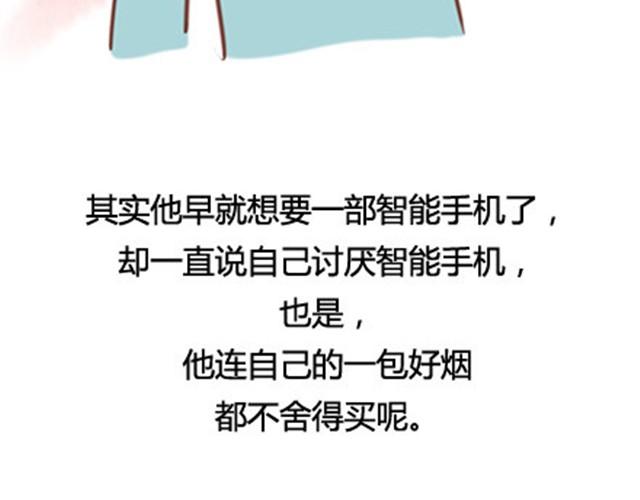 爸妈来北京看我（伟大的安妮）26