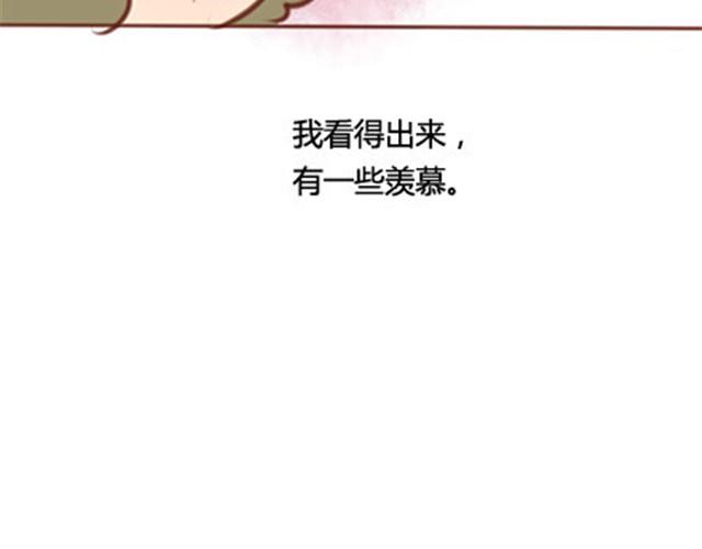 爸妈来北京看我（伟大的安妮）64