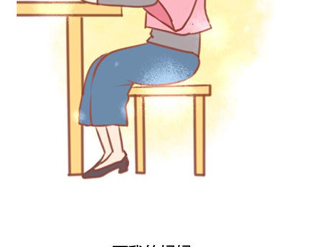 爸妈来北京看我（伟大的安妮）59