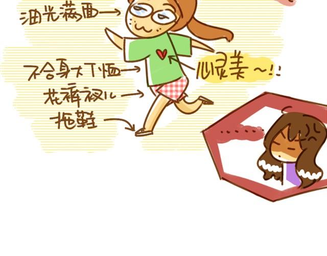 妈妈，你何必为难我（阿T与张二狗）4