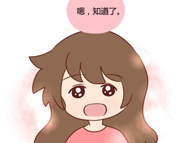 爸妈来北京看我（伟大的安妮）38