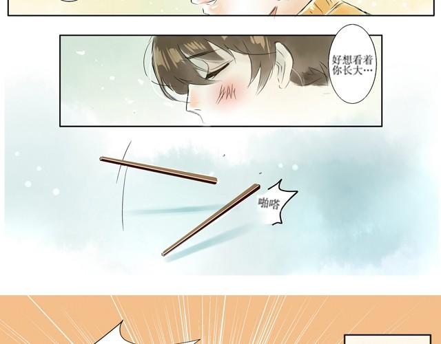 满分母亲下篇（幽.灵）23
