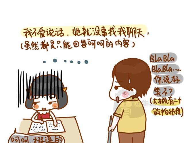 阿姨，我爱你（牛轰轰 ）11