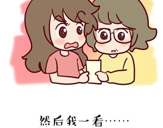 老妈的日常（伟大的安妮）2