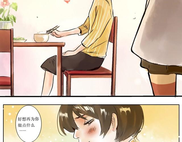 满分母亲下篇（幽.灵）22