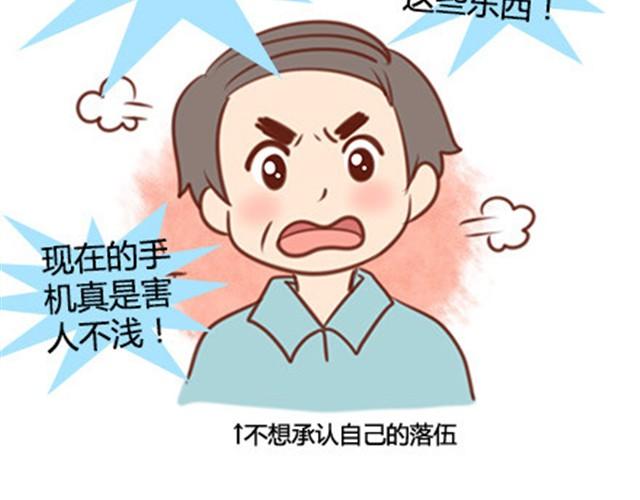爸妈来北京看我（伟大的安妮）16