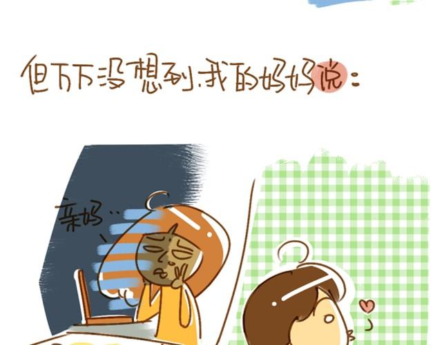 鬼脸（阿T与张二狗）4
