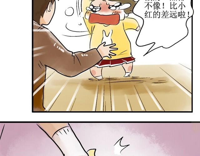 满分母亲下篇（幽.灵）16