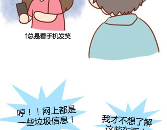 爸妈来北京看我（伟大的安妮）15