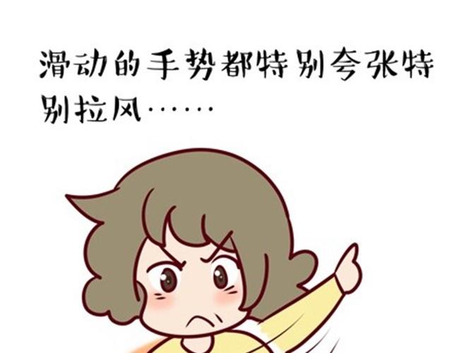 老妈的日常（伟大的安妮）11