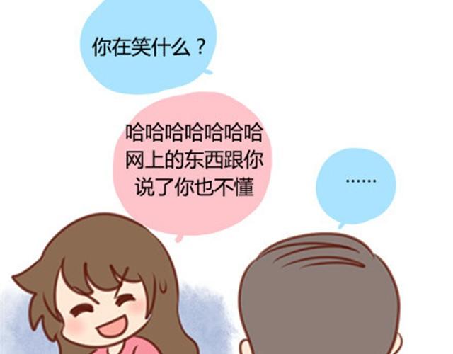 爸妈来北京看我（伟大的安妮）14
