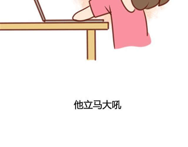 爸妈来北京看我（伟大的安妮）23