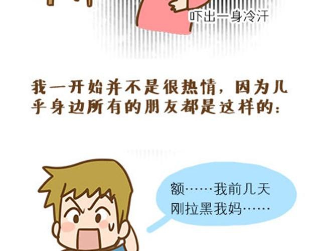 请别自私地，独占你的生活（伟大的安妮）5