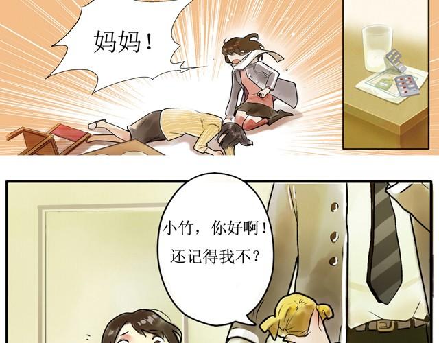 满分母亲下篇（幽.灵）24