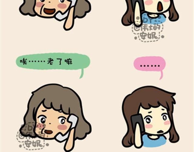 老妈我爱你，虽然不经常放在嘴里（伟大的安妮）11