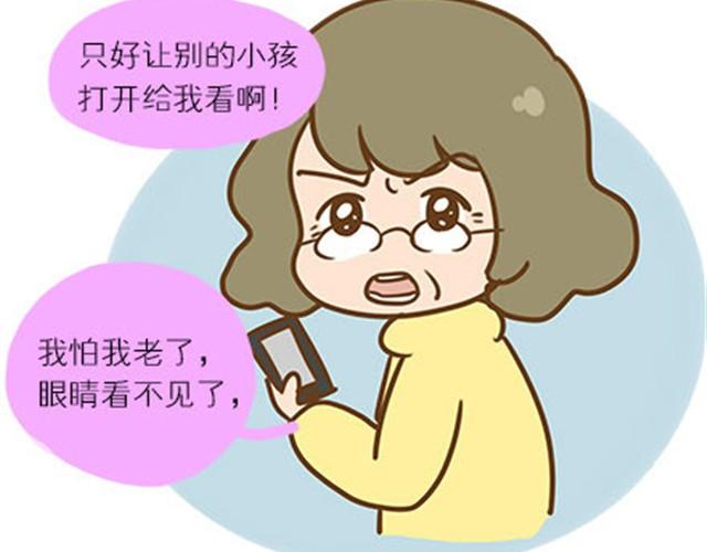 请别自私地，独占你的生活（伟大的安妮）12