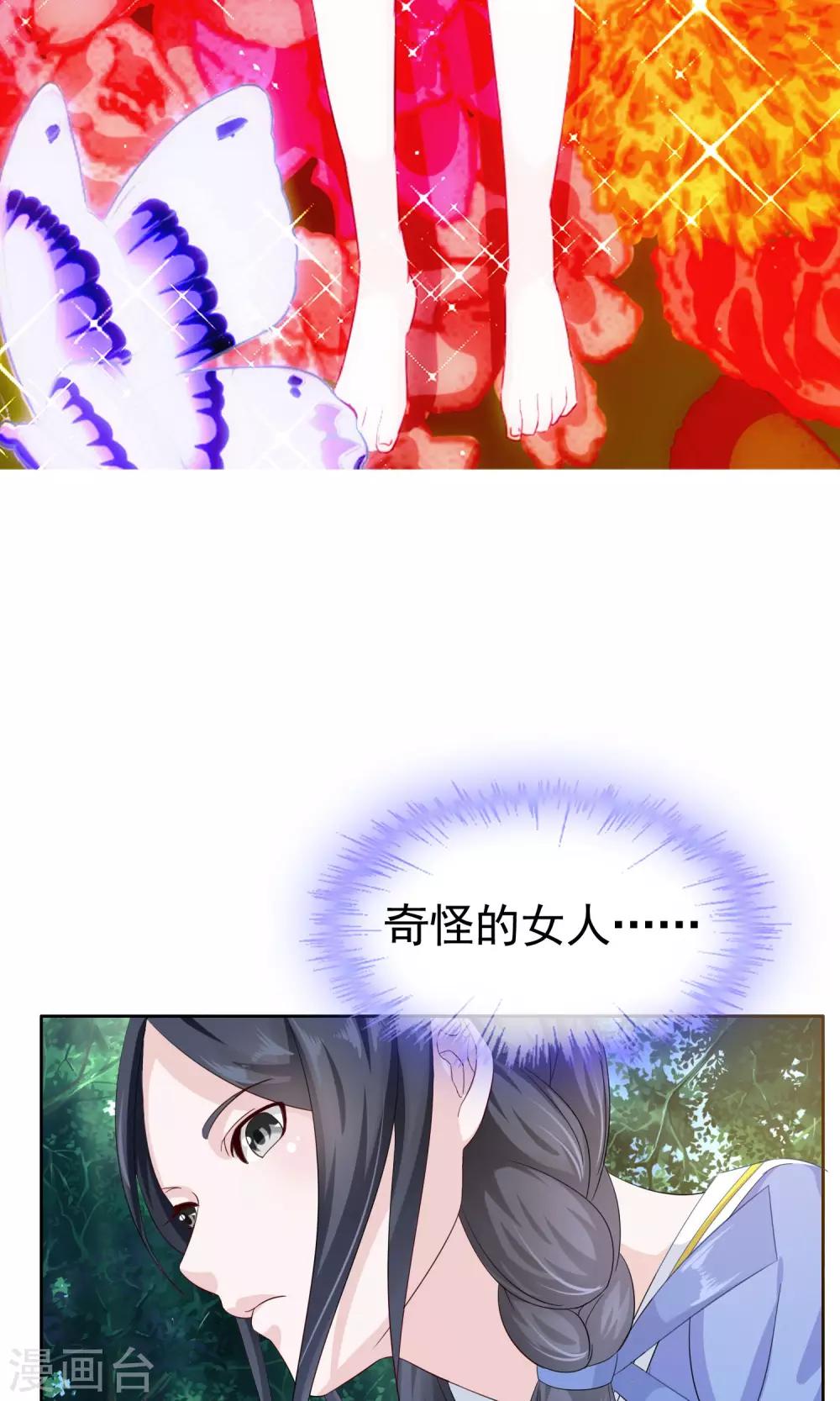 第21话 放不下21