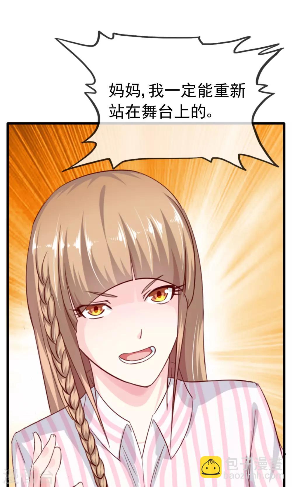 第13话 再也没机会了8