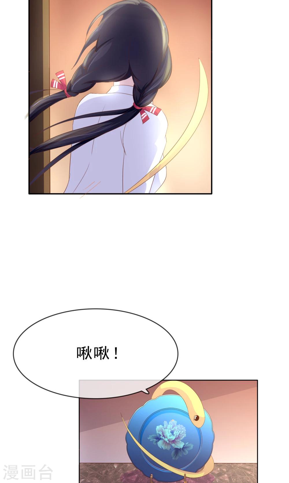 第15话 生死轮回9