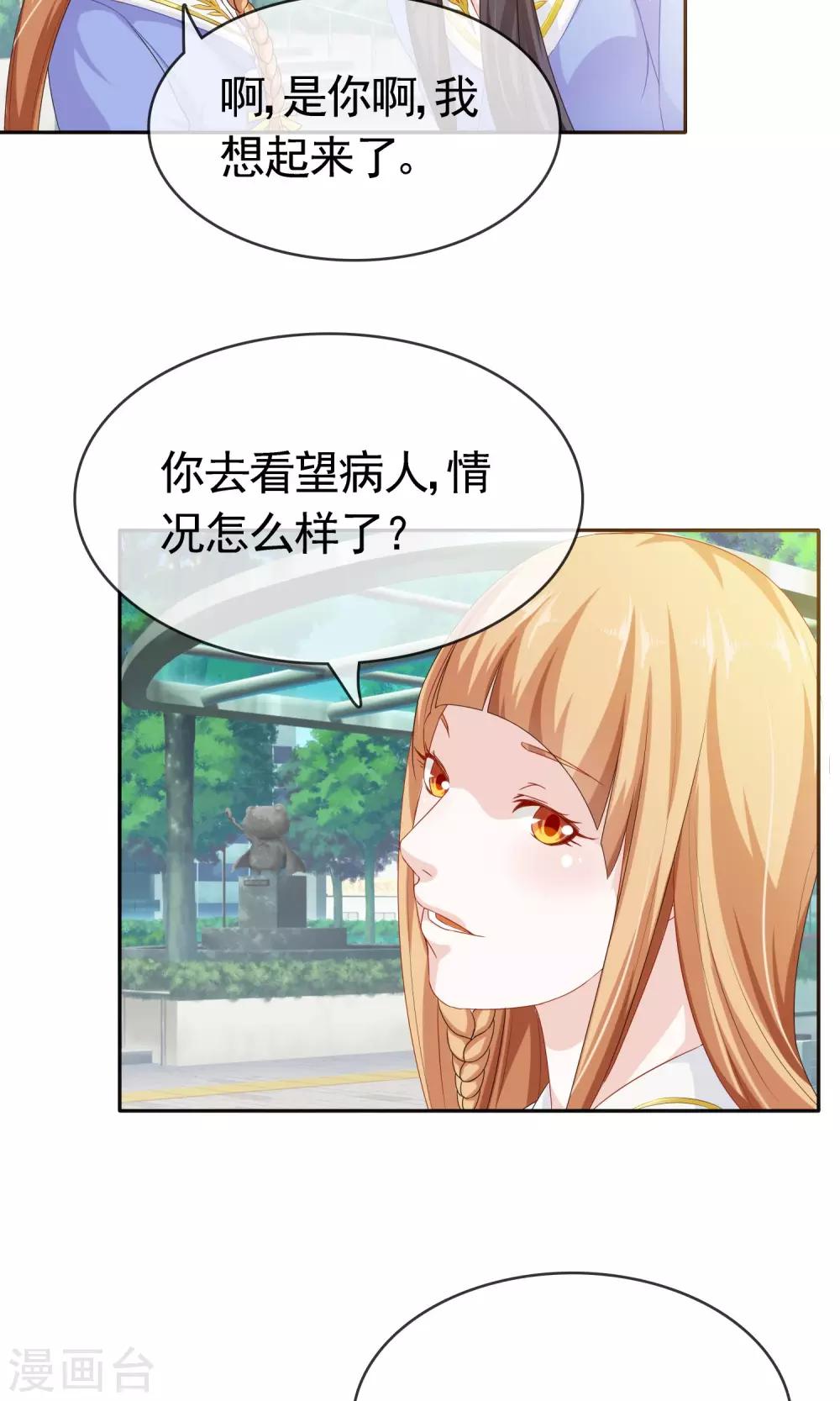 第7话 欢迎回家30