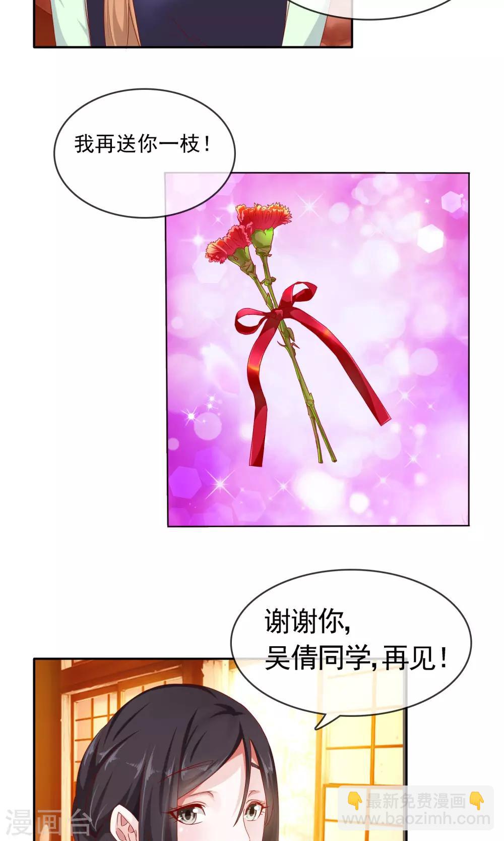 第5话 伤势加重2