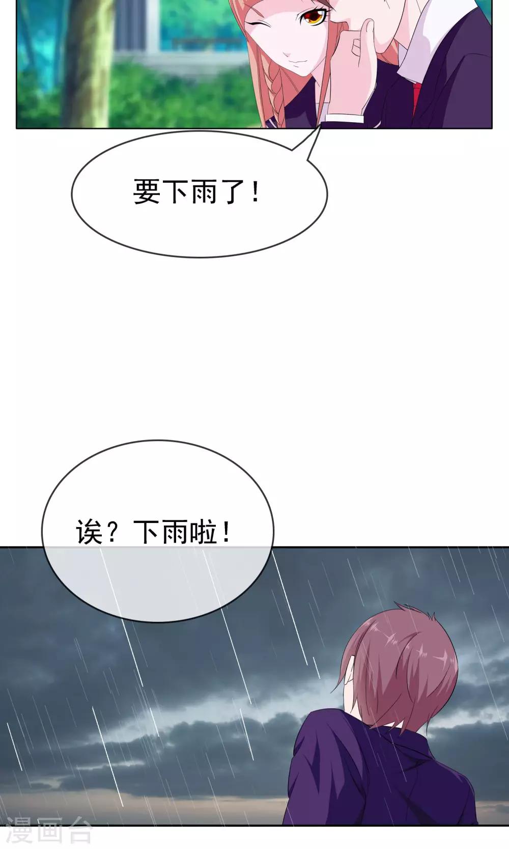 第12话 我的梦想13