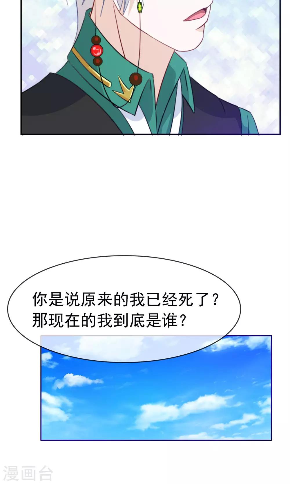 最终话 大结局21